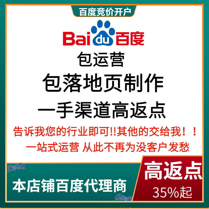 昆明流量卡腾讯广点通高返点白单户